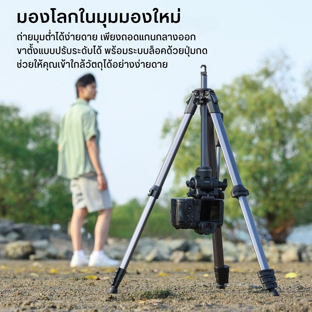 Ulanzi ombra ii video travel tripod ขาตั้งกล้อง ถ่ายวีดีโอ (10)