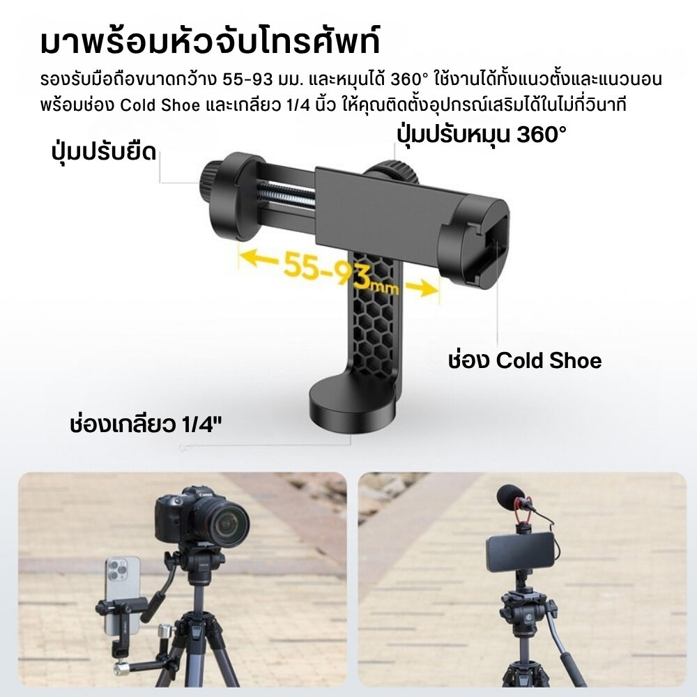Ulanzi ombra ii video travel tripod ขาตั้งกล้อง ถ่ายวีดีโอ (14)