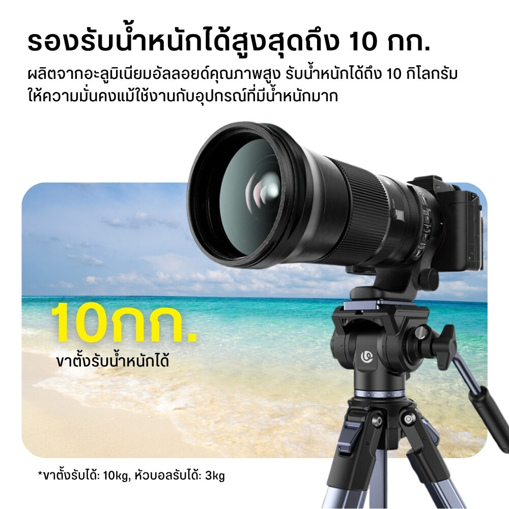 Ulanzi ombra ii video travel tripod ขาตั้งกล้อง ถ่ายวีดีโอ (8)