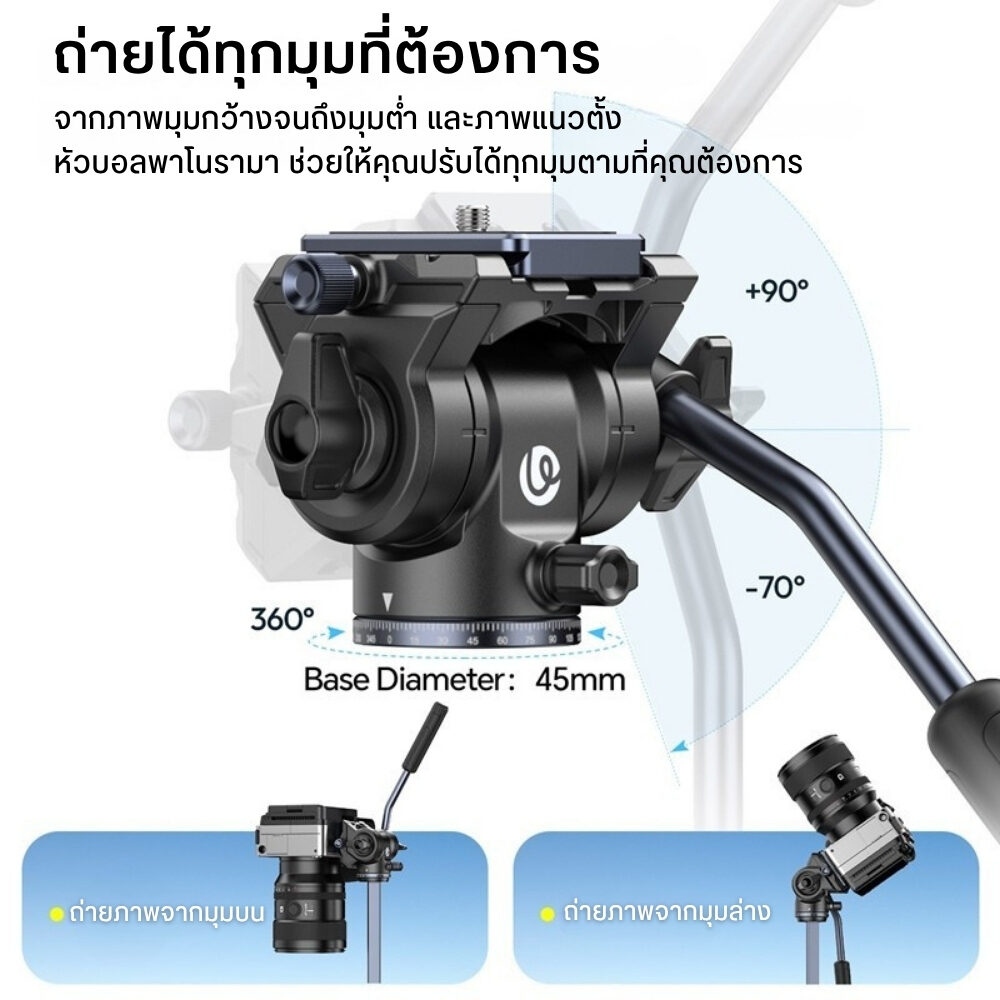 Ulanzi ombra ii video travel tripod ขาตั้งกล้อง ถ่ายวีดีโอ (9)