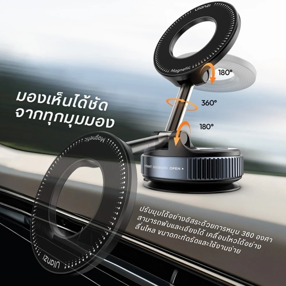 Ulanzi SK25 Suction Cup Magsafe (2)