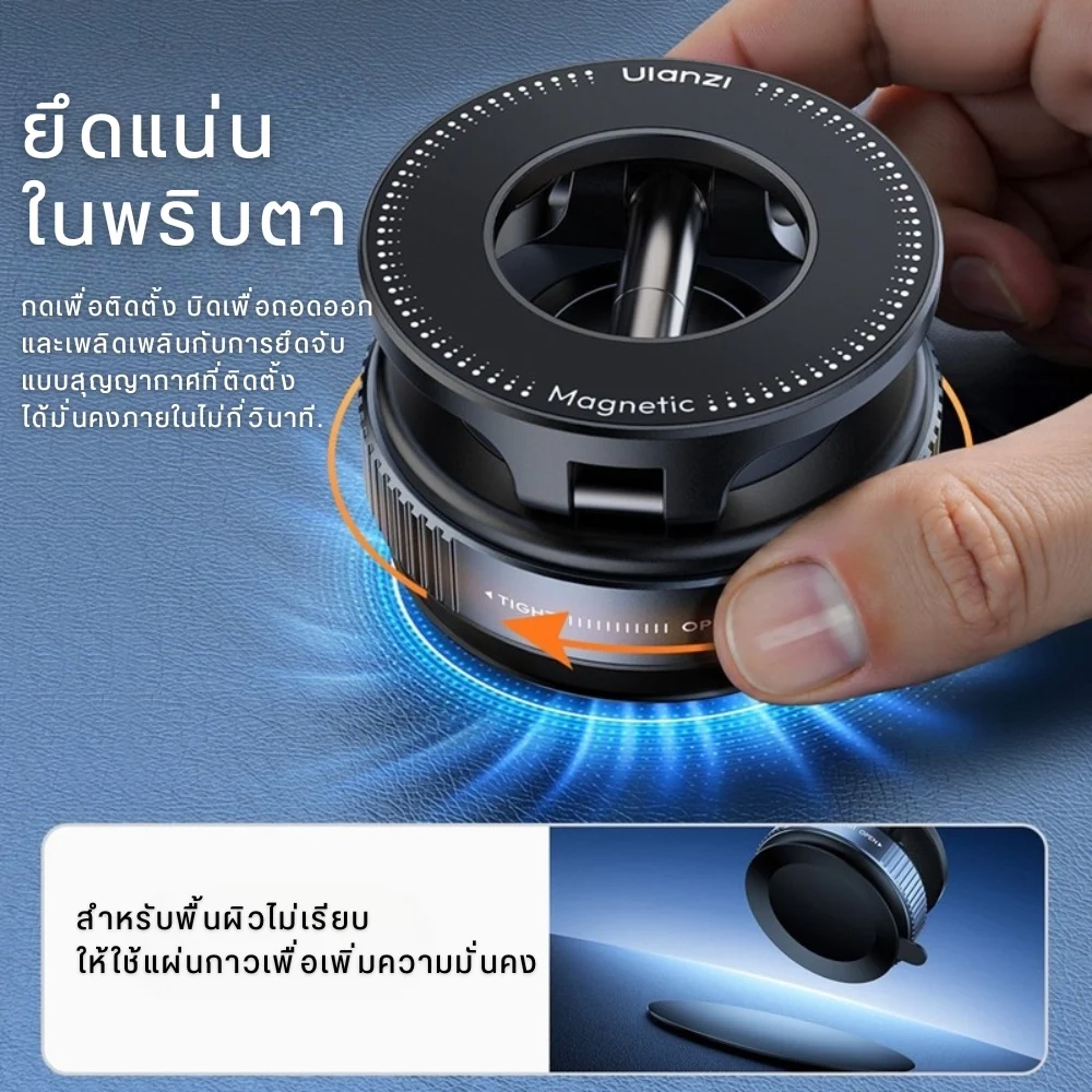 Ulanzi SK25 Suction Cup Magsafe (4)