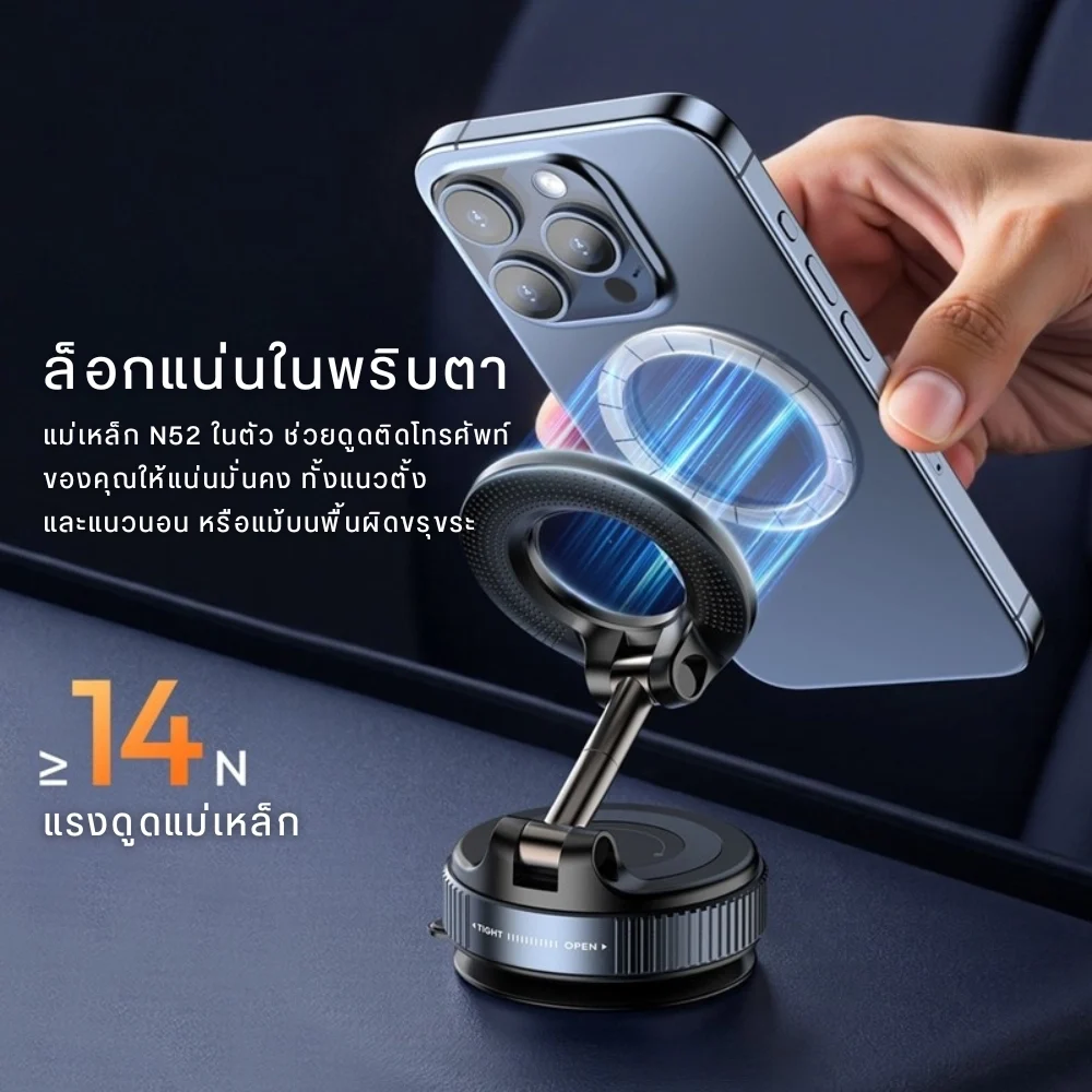 Ulanzi SK25 Suction Cup Magsafe (5)