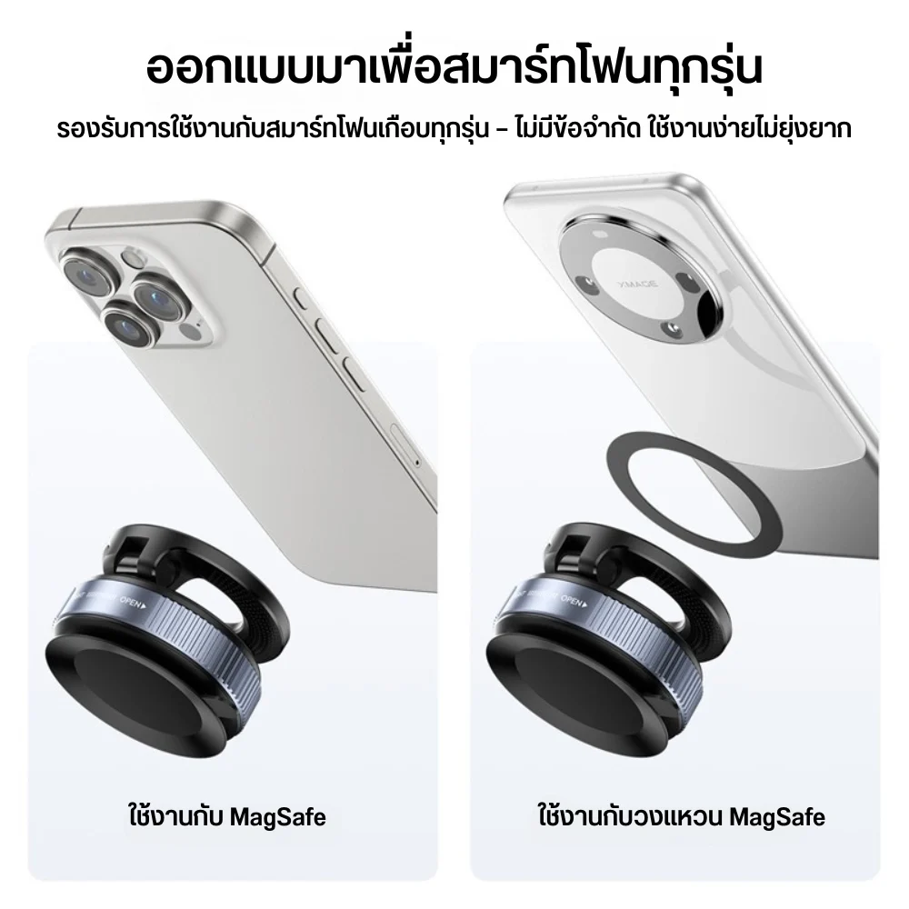 Ulanzi SK25 Suction Cup Magsafe (6)
