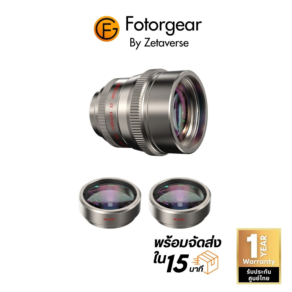 Fotorgear ภาพ 1:1 (1024 x 1024 px)