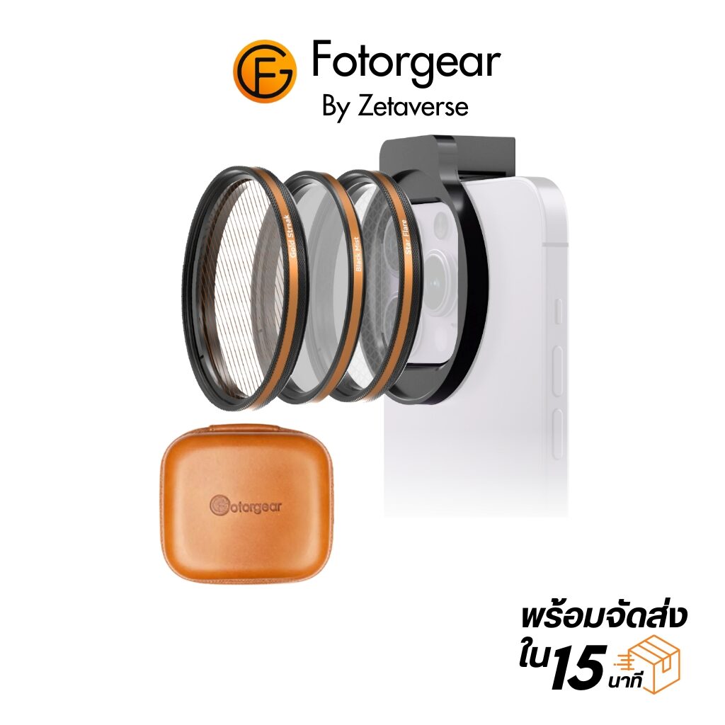 Fotorgear Cinematic Filter Pro II 58mm ชุดฟิลเตอร์มือถือ โทรศัพท์ Star,Gold,Blackmist มีอะแดปเตอร์