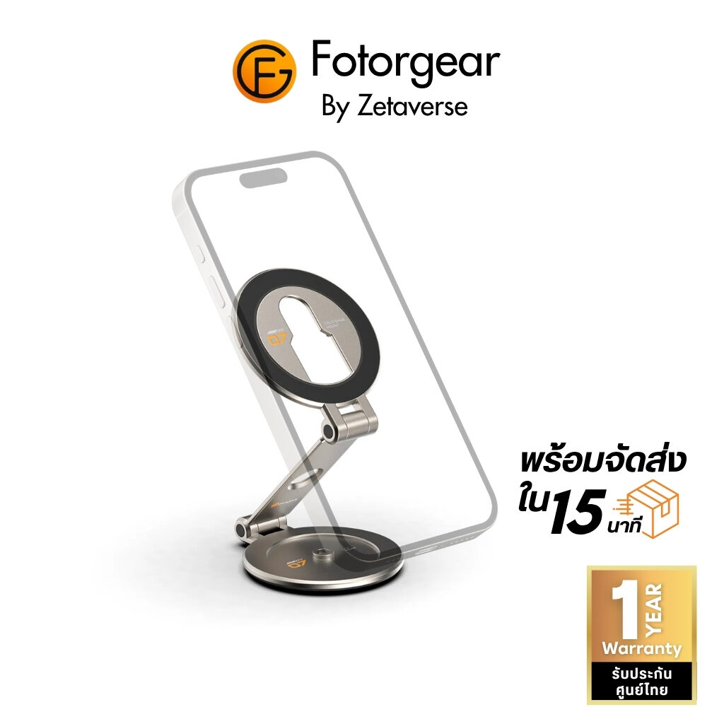 Fotorgear Double sided Floding Magnetic Suction Stand ขาตั้งมือถือ ติดโทรศัพท์ ระบบ Magsafe N52 2 ด้าน Cold Shoe