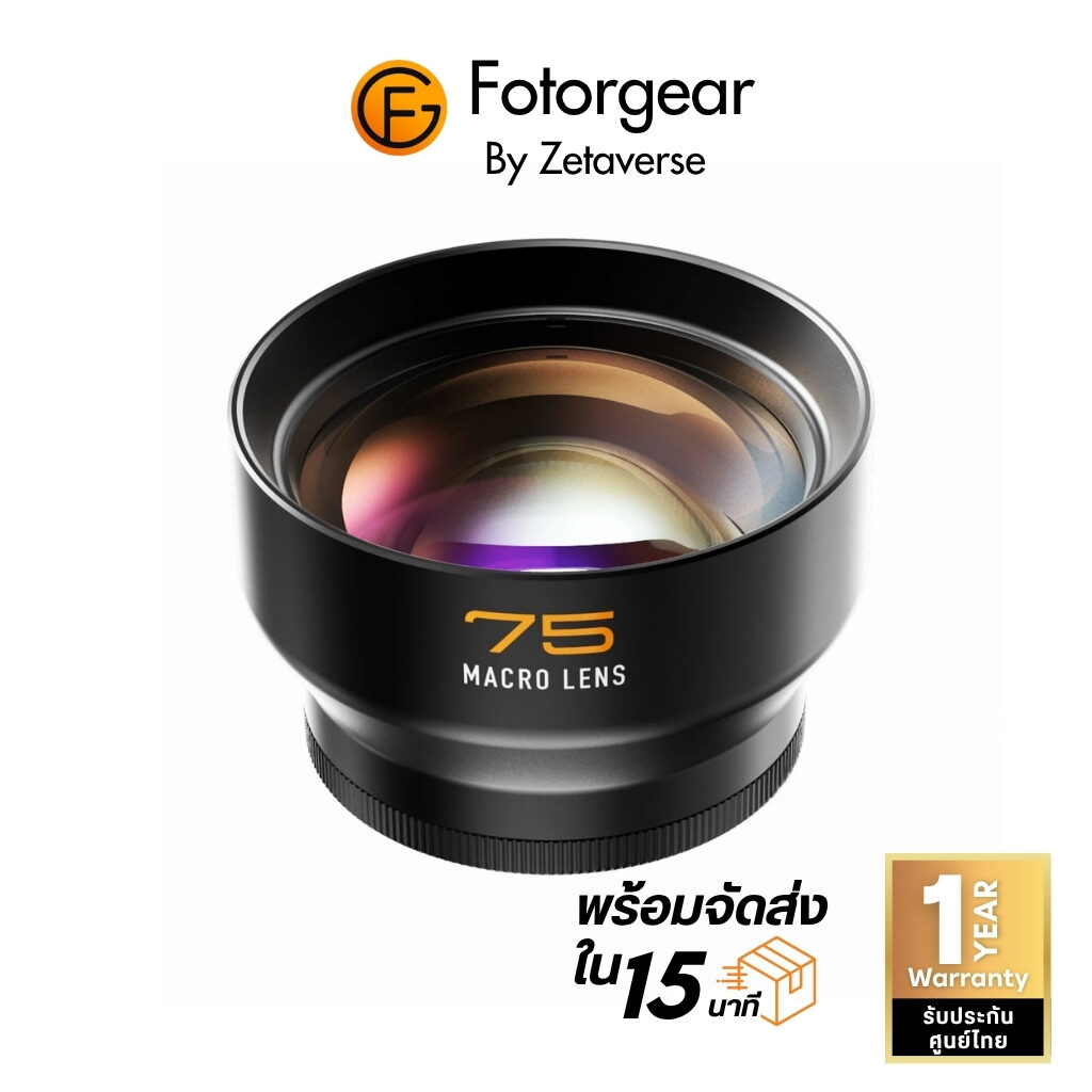 Fotorgear ภาพ 1:1 (1024 x 1024 px)