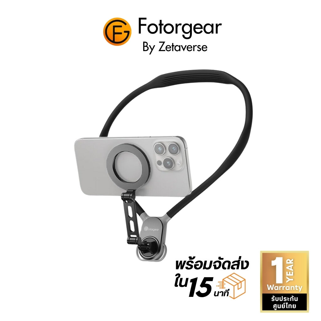 Fotorgear Magnetic Neck Phone Holder อุปกรณ์ยึดมือถือ ติดโทรศัพท์ คล้องคอ ถ่าย POV Magsafe N52