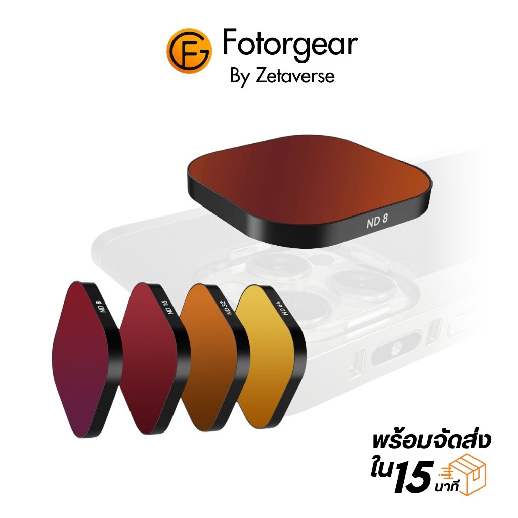 Fotorgear ND Filter 4in1 Magnetic ฟิลเตอร์มือถือ โทรศัพท์ แบบแม่เหล็ก ลดแสง 4 ระดับ ND8, ND16, ND32, ND64