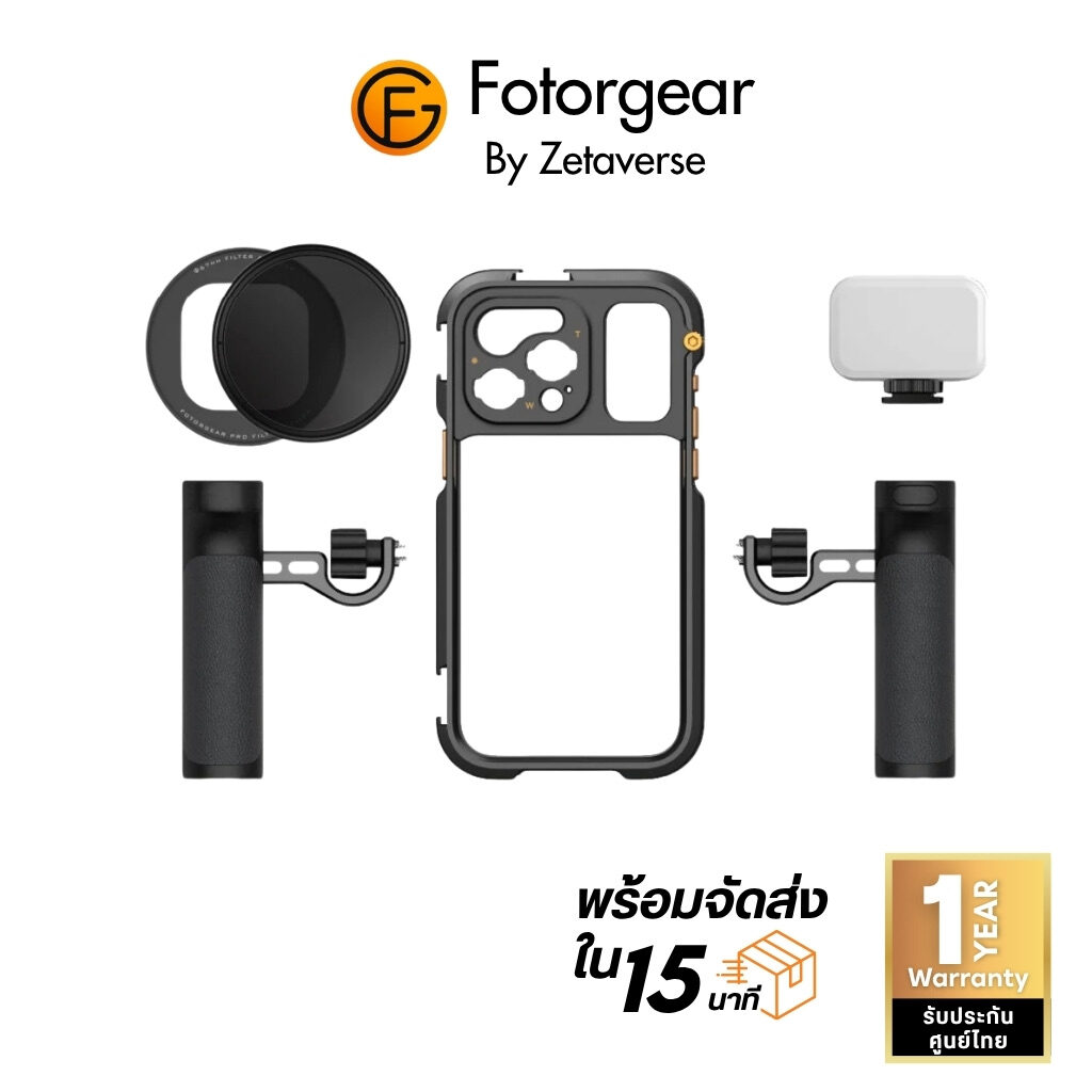 Fotorgear Phone Rig Cage Pro II เคสมือถือ โทรศัพท์ 15 Pro Max มีด้ามจับมือถือ รีโมทบลูทูธ ไฟเซลฟี่ กันสั่น เคสถ่ายวีดีโอ