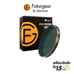 Fotorgear VND Filter ฟิลเตอร์มือถือ ฟิลเตอร์ลดแสง 2-6 Stops ต่อเลนส์มือถือ 58mm/67mm ติดโทรศัพท์