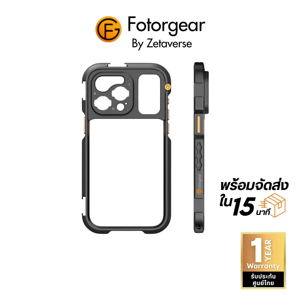 Fotorgear เคสมือถือ Cage rig ถ่ายคลิป 15 Pro Max, 14 Pro Max, 13 Pro Max ชุดอุปกรณ์กันสั่นถ่ายวิดีโอมือถือ มีเกลียว1:4