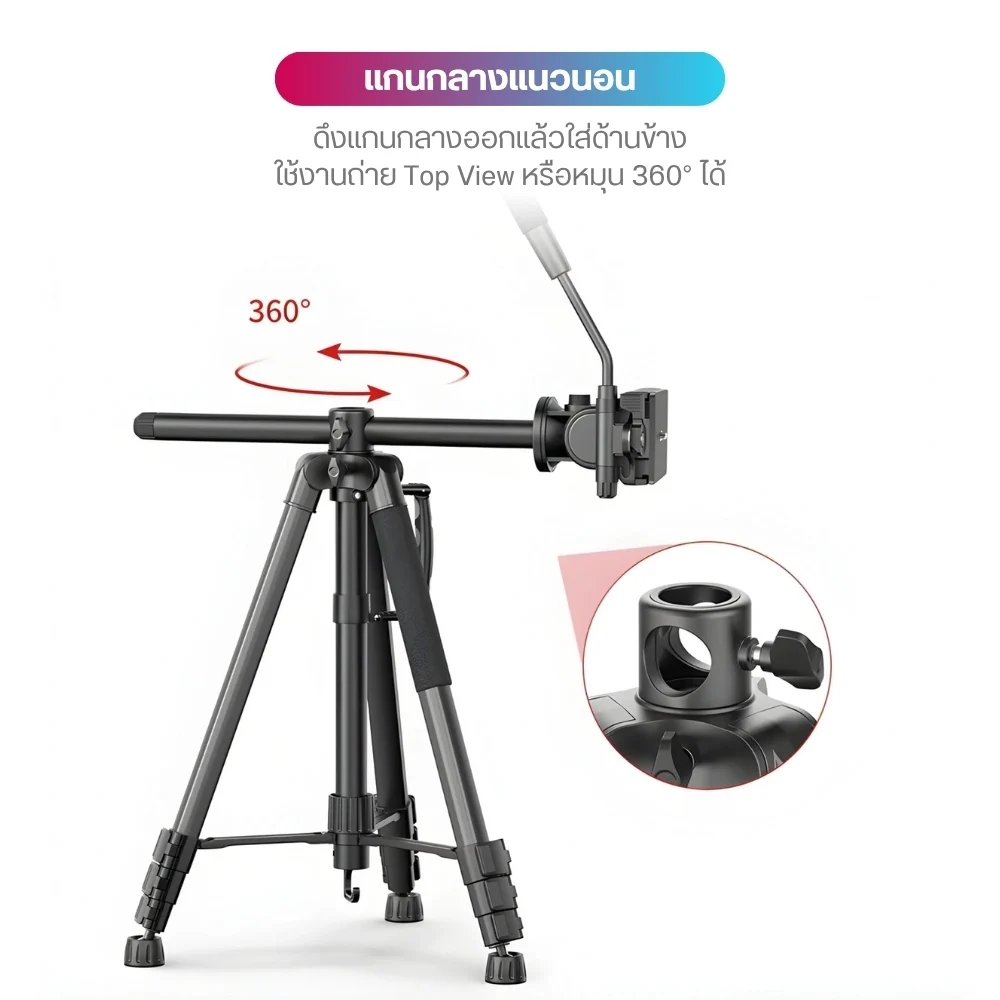 Ulanzi U-Select VT02 Lightweight Portable Tripod ขาตั้งกล้อง  ขาตั้งพกพา ขาตั้งถ่าย Video