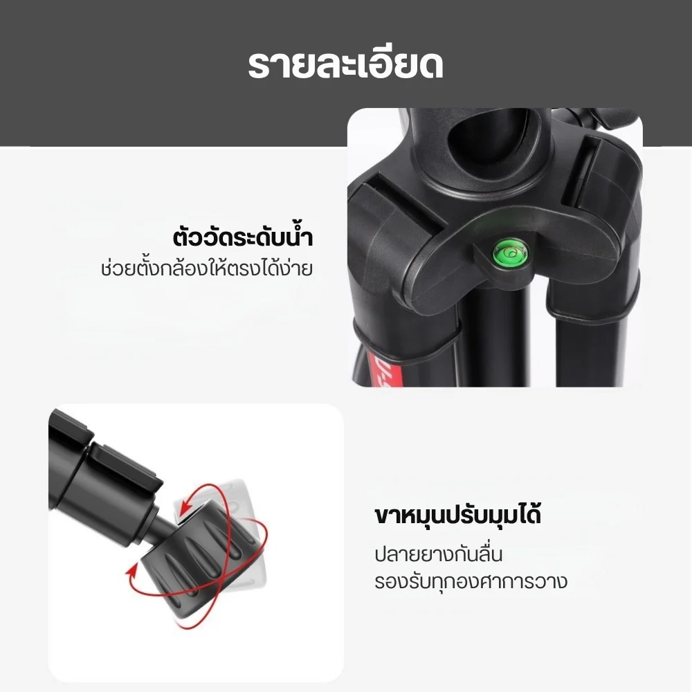 Ulanzi U-Select VT02 Lightweight Portable Tripod ขาตั้งกล้อง  ขาตั้งพกพา ขาตั้งถ่าย Video