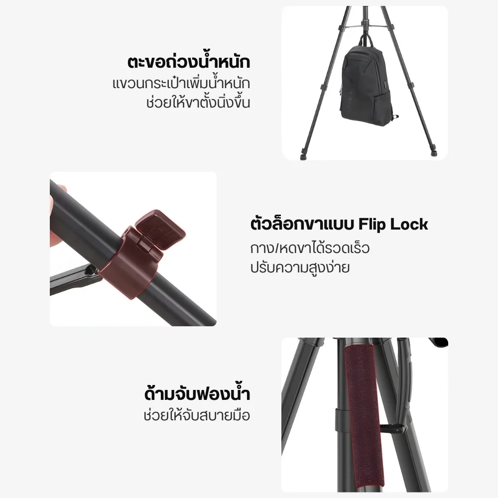 Ulanzi U-Select VT02 Lightweight Portable Tripod ขาตั้งกล้อง  ขาตั้งพกพา ขาตั้งถ่าย Video