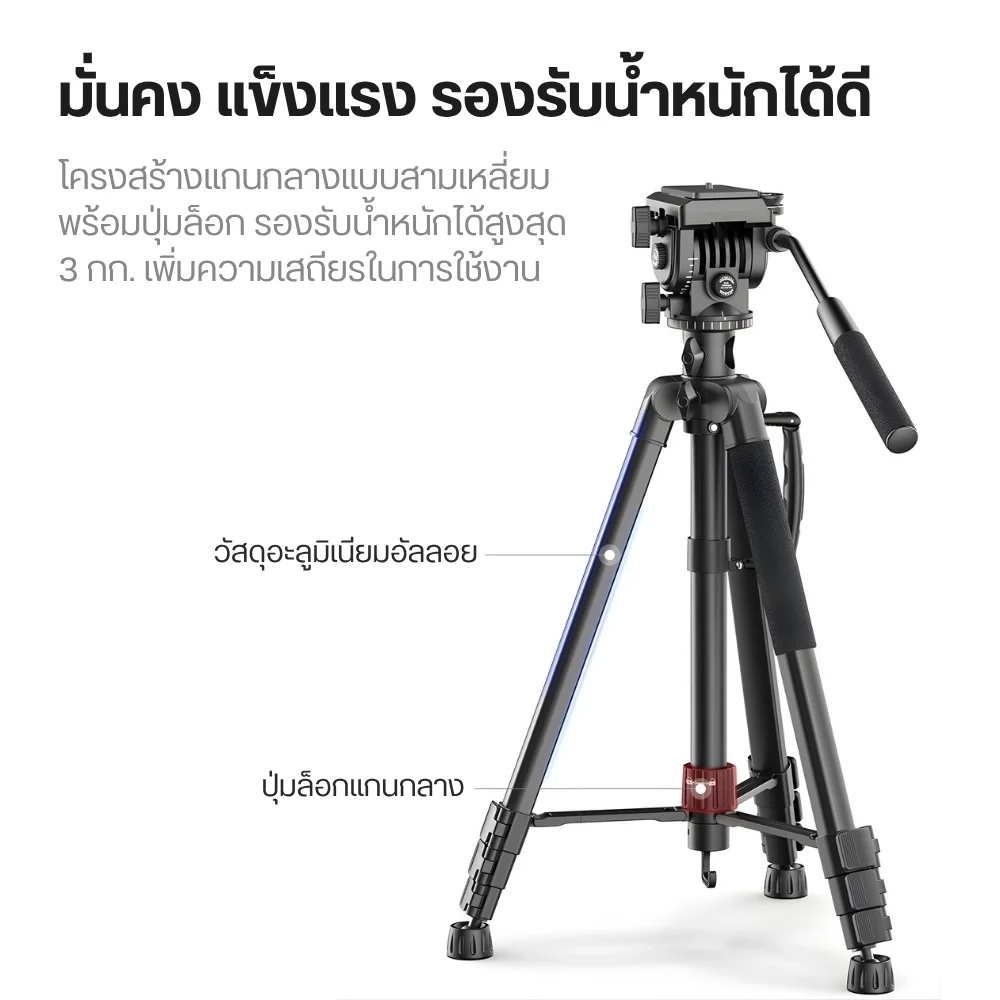 Ulanzi U-Select VT02 Lightweight Portable Tripod ขาตั้งกล้อง  ขาตั้งพกพา ขาตั้งถ่าย Video