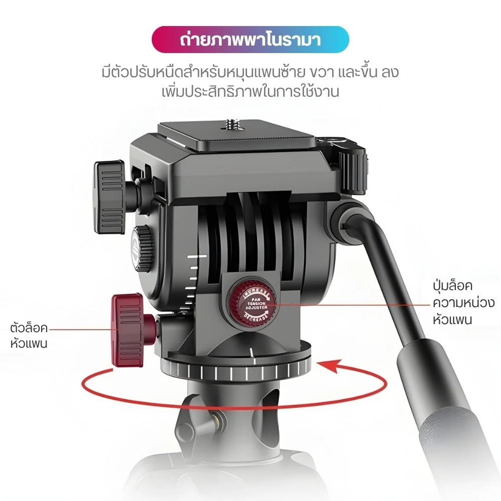 Ulanzi U-Select VT02 Lightweight Portable Tripod ขาตั้งกล้อง  ขาตั้งพกพา ขาตั้งถ่าย Video
