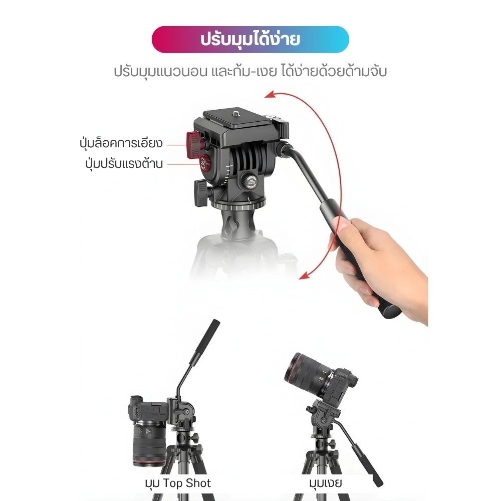 Ulanzi U-Select VT02 Lightweight Portable Tripod ขาตั้งกล้อง  ขาตั้งพกพา ขาตั้งถ่าย Video