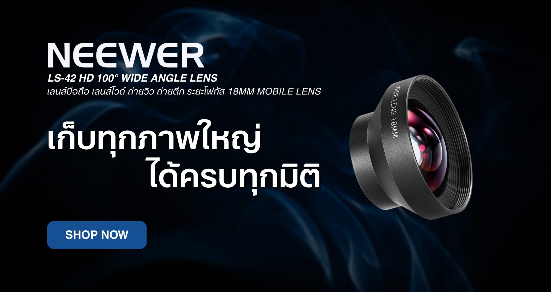 Neewer ls 42