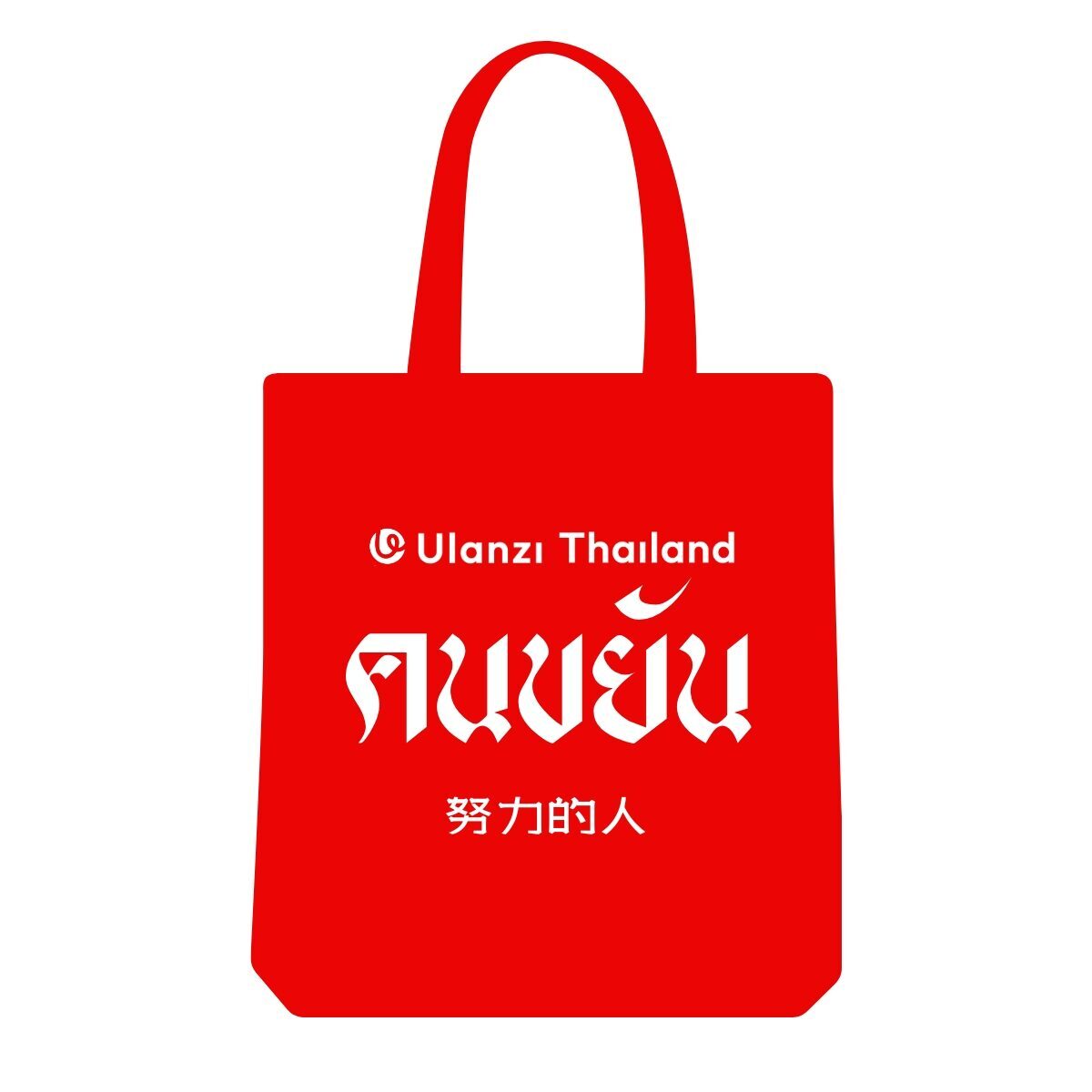 ลายเสื้อ ลายกระเป๋า