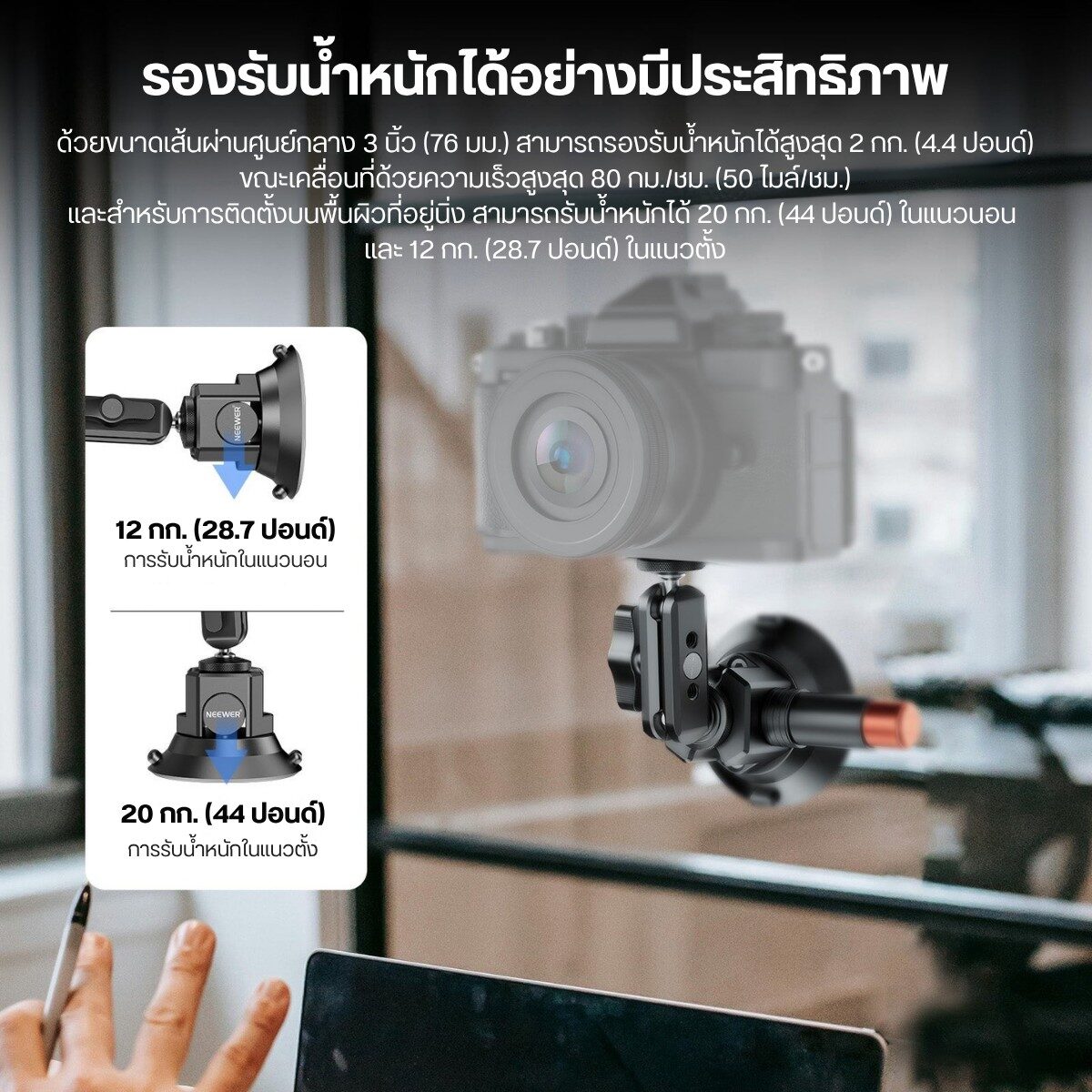ACC NEEWER SUCTION CA104 (3)