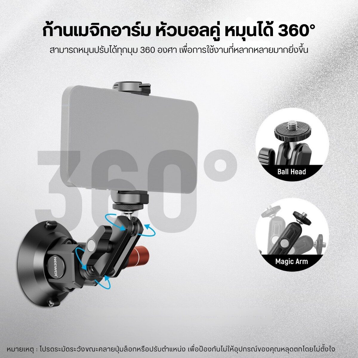 ACC NEEWER SUCTION CA104 (5)