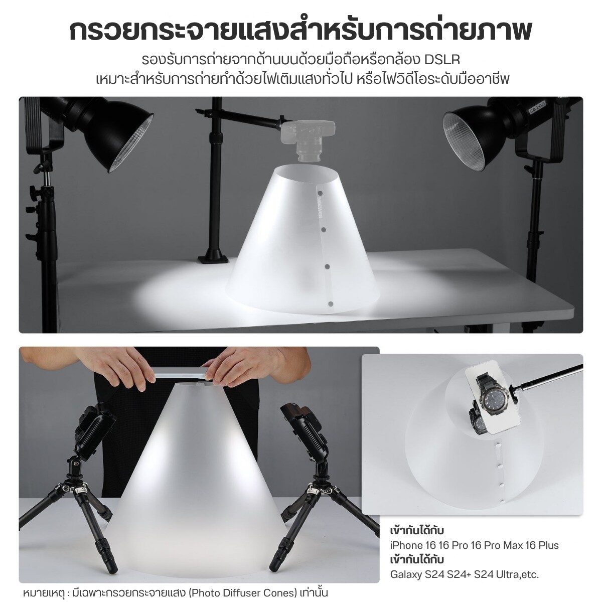 ACL NEEWER CONICAL NK006 (7)