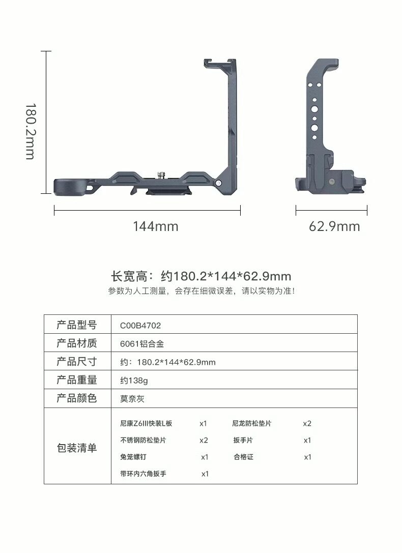 FALCAM Z 6III Camera Cage L Bracket เคสแอลแบร็คเก็ตสำหรับ Nikon Z6III พร้อมระบบ Quick Release (1)