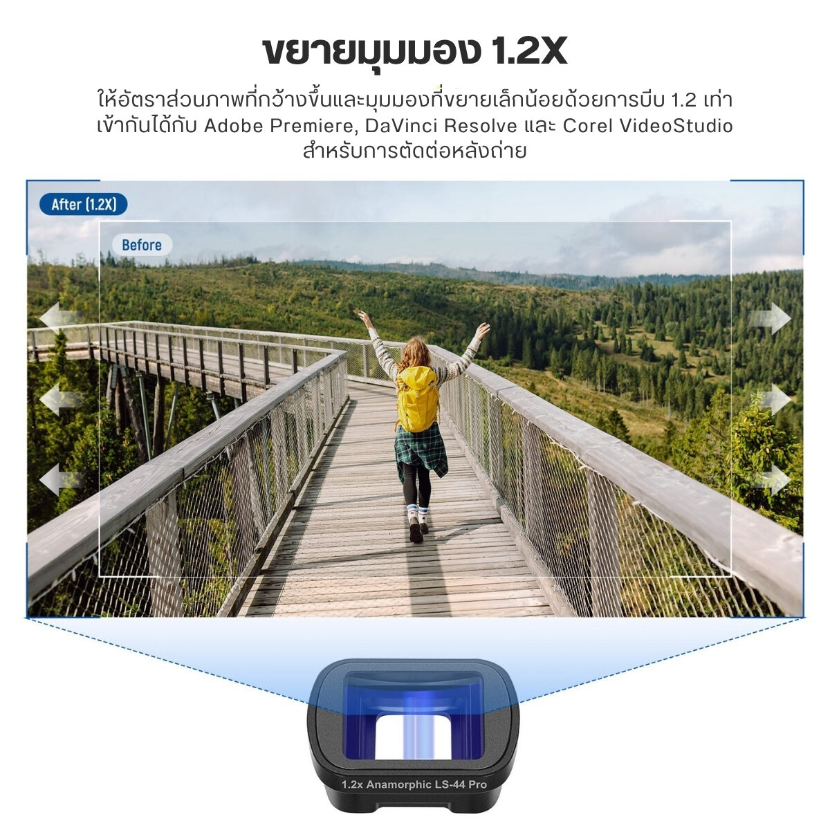 NEEWER LS 44 Pro 1.2X Blue Anamorphic Lens For DJI Osmo Pocket 3 (3)