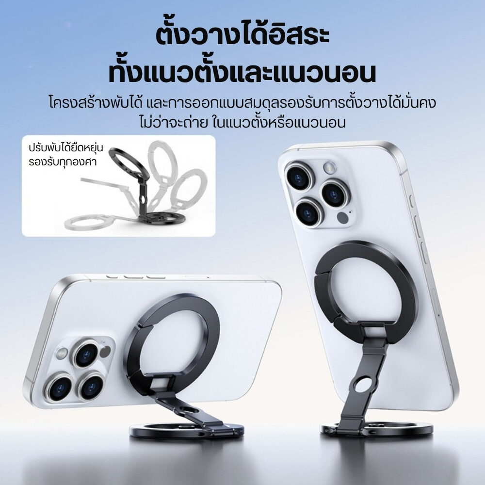 Ulanzi MA02 MagLock Dual Magnetic Phone Stand ที่จับมือถือแม่เหลกคู่ พกพาง่าย ใช้งานได้หลากหลาย ขาตั้งMagsafe (12)