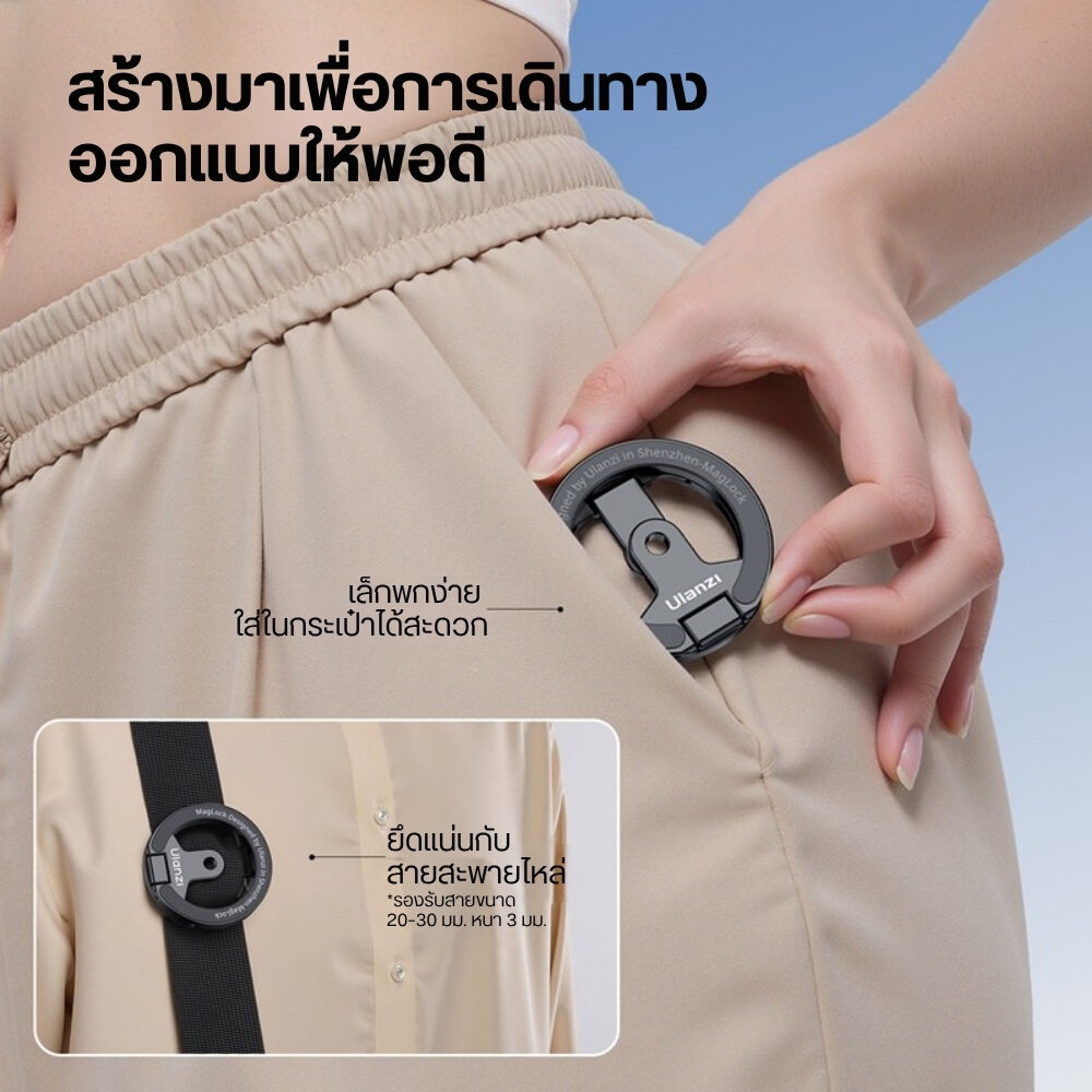 Ulanzi MA02 MagLock Dual Magnetic Phone Stand ที่จับมือถือแม่เหลกคู่ พกพาง่าย ใช้งานได้หลากหลาย ขาตั้งMagsafe (13)