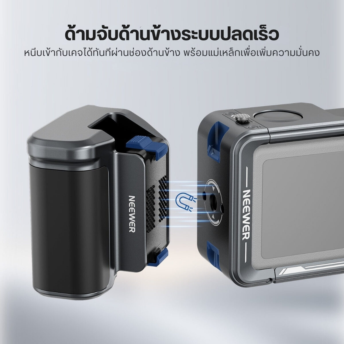 ACC NEEWER CAGEKIT OSMOACTION BK (3)