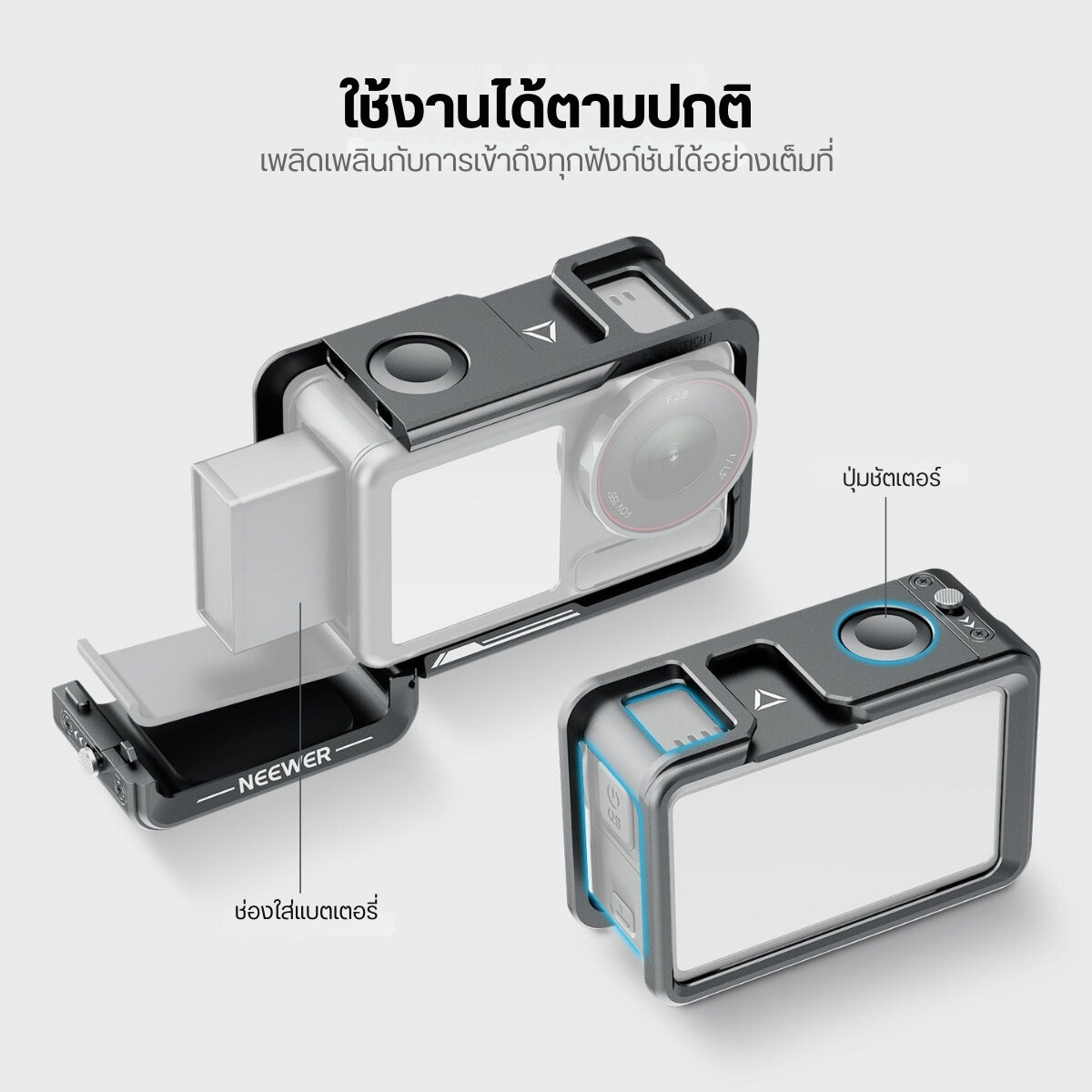 ACC NEEWER CAGEKIT OSMOACTION BK (4)
