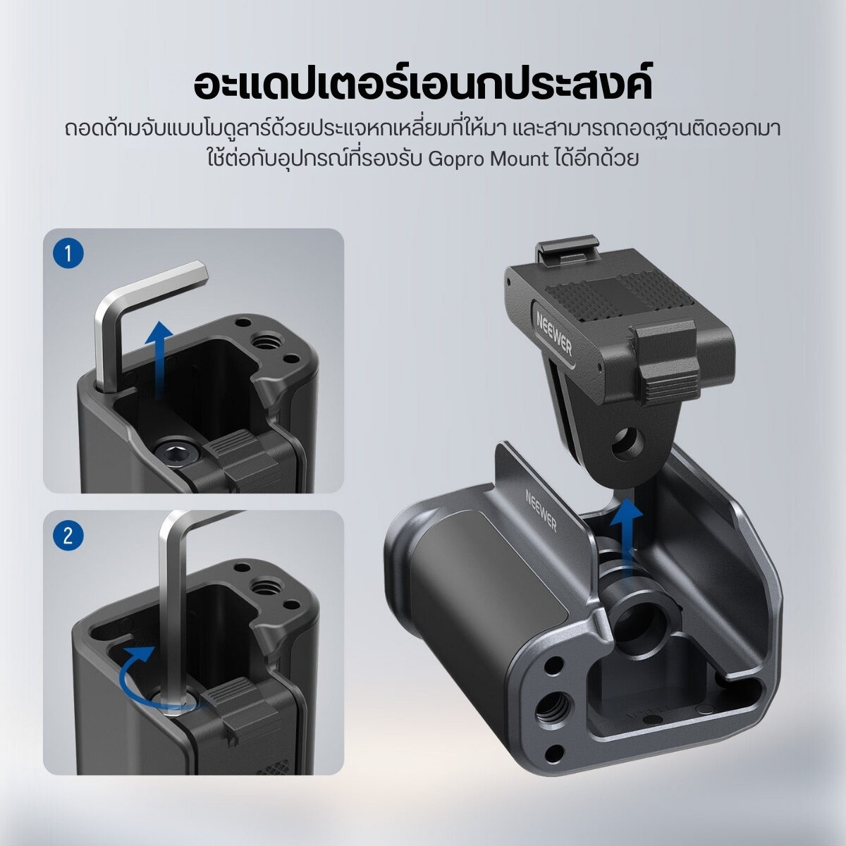 ACC NEEWER CAGEKIT OSMOACTION BK (5)