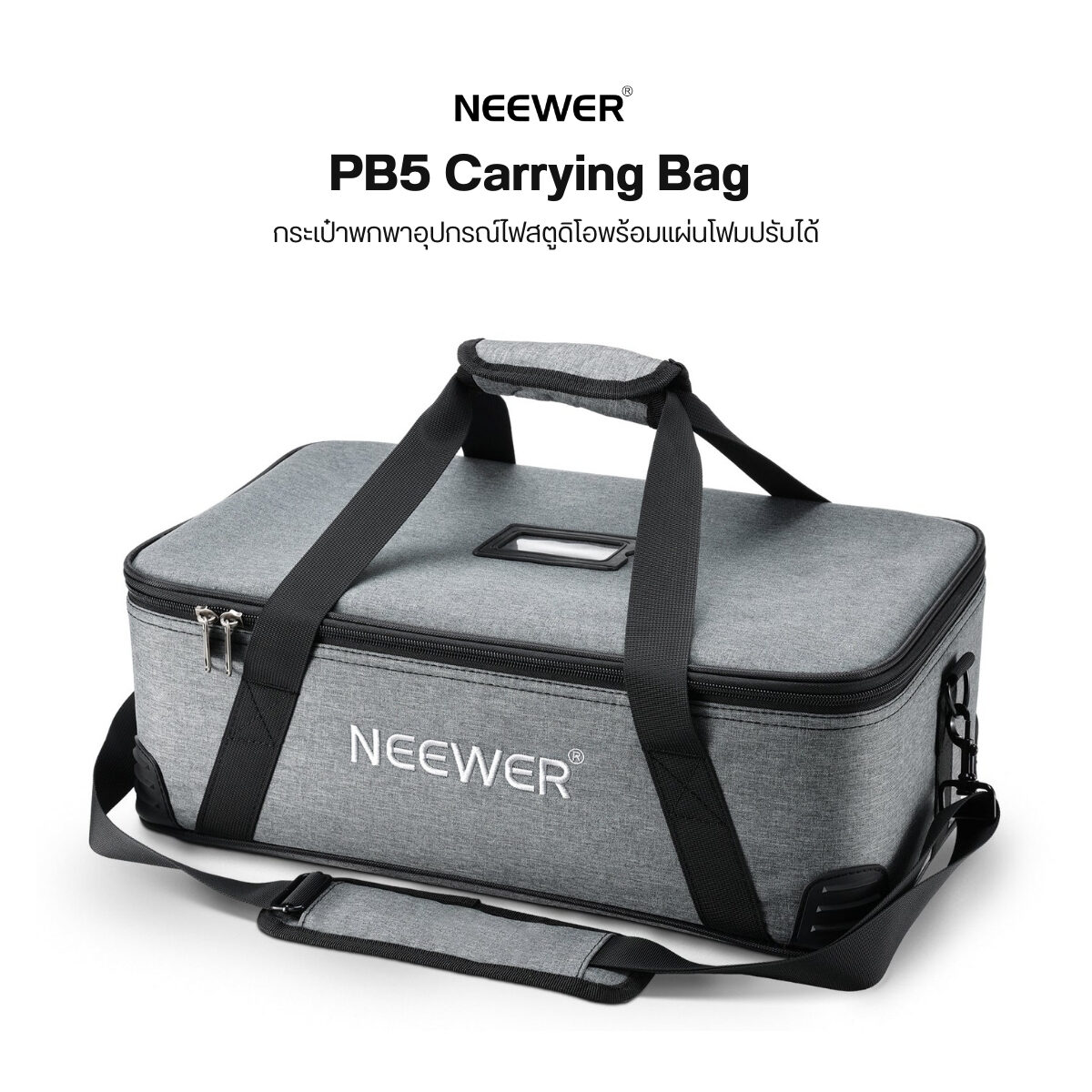 ACL NEEWER LEDBAG PB5 (1)