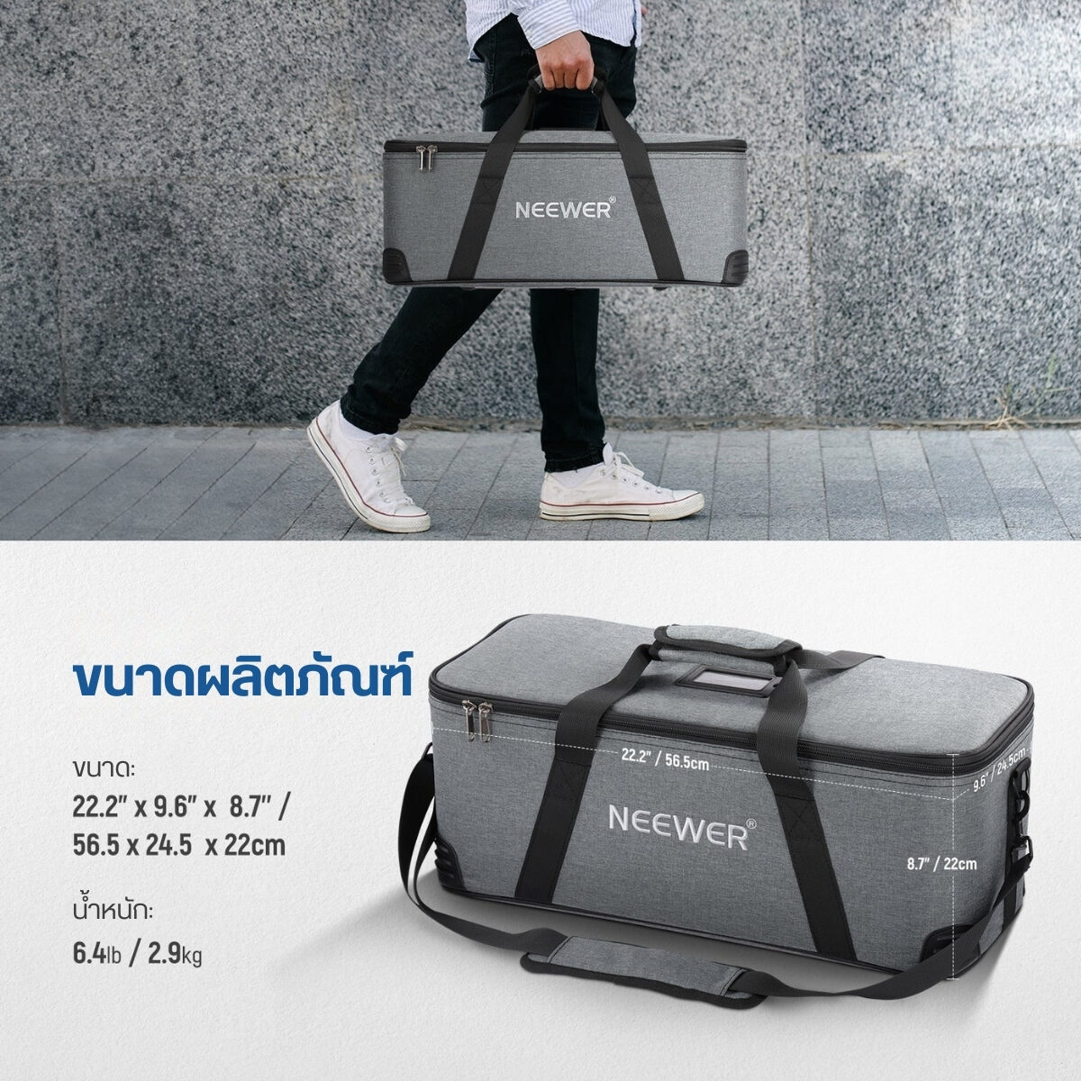 ACL NEEWER LEDBAG PB6 (2)