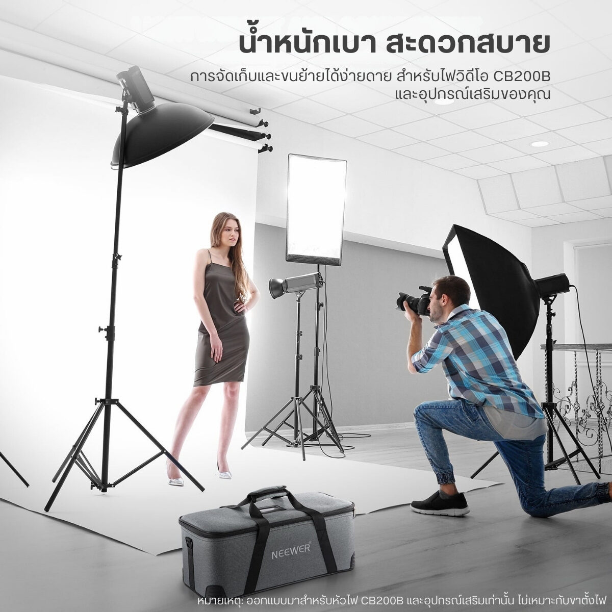 ACL NEEWER LEDBAG PB6 (8)