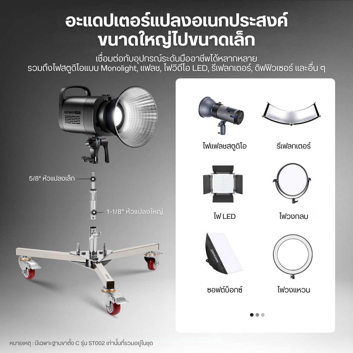 ACL NEEWER LIGHT ROLLER ST002 (5)
