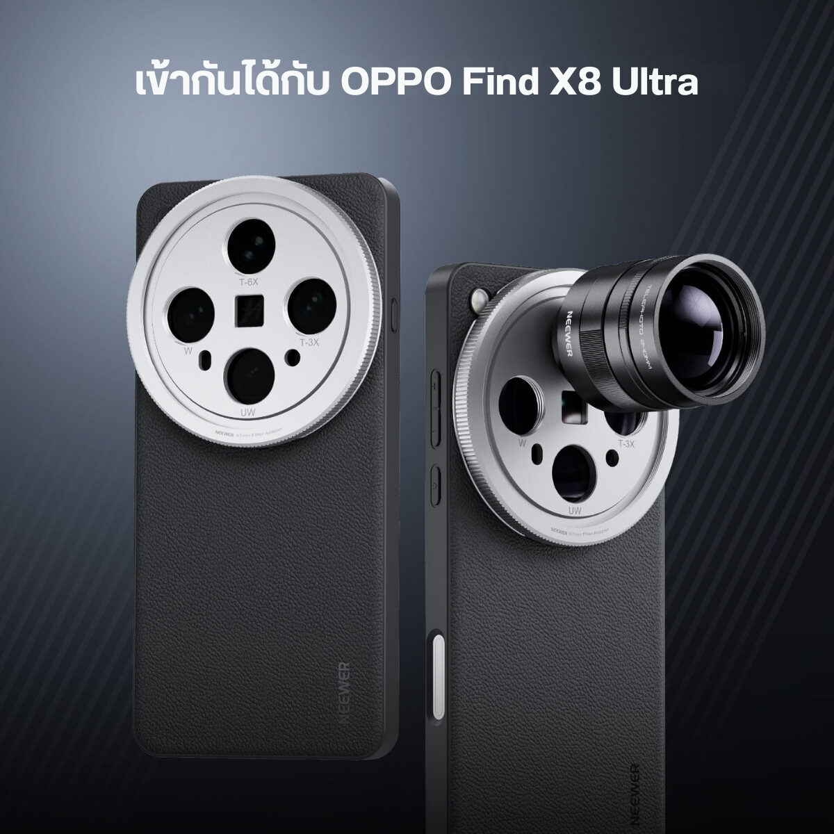 ACM NEEWER CASE OPPOX8UL PA117 BKSV (2)