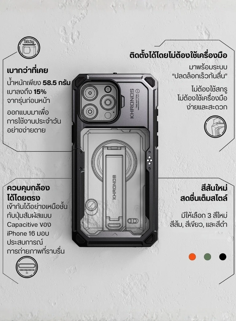 CAGE KN 16PM (14)