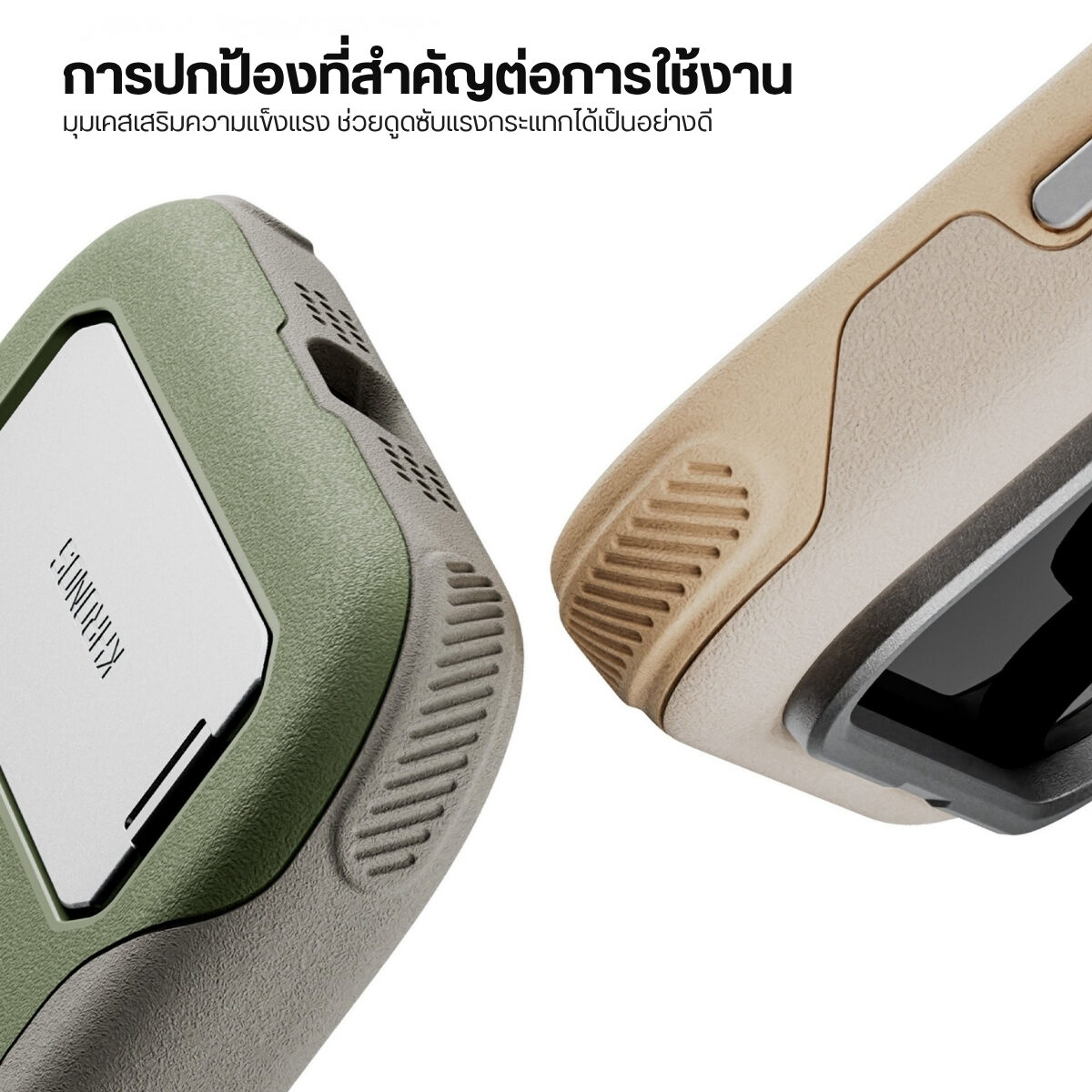 CASEGRIP KN LITE 17P 17PM (3)