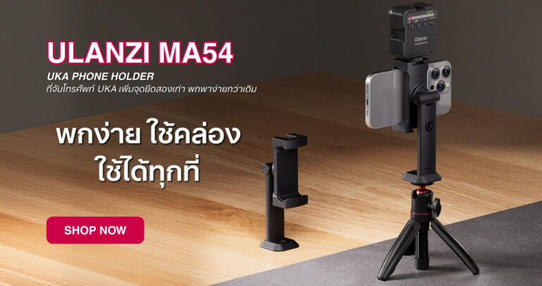 Ma54