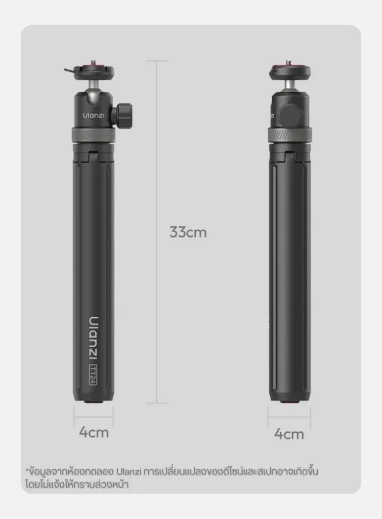 Ulanzi TT24 Cka Quick Release Selfie Stick ไม้เซลฟี่ ขาตั้งกล้อง ระบบปลดเร็ว Cka (16)