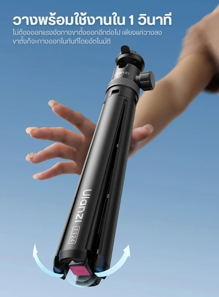 Ulanzi TT24 Cka Quick Release Selfie Stick ไม้เซลฟี่ ขาตั้งกล้อง ระบบปลดเร็ว Cka (3)