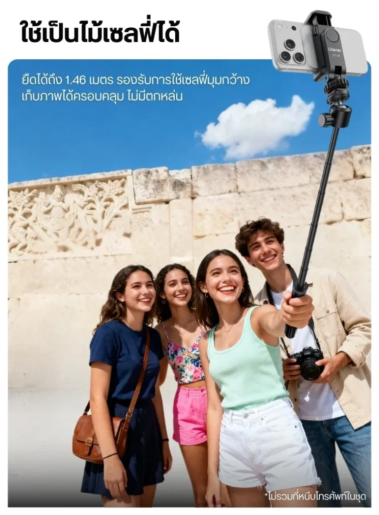 Ulanzi TT24 Cka Quick Release Selfie Stick ไม้เซลฟี่ ขาตั้งกล้อง ระบบปลดเร็ว Cka (8)