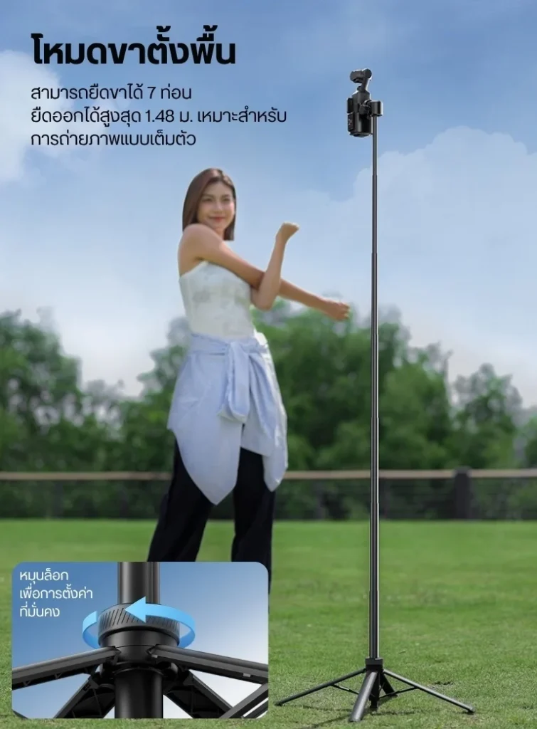 Ulanzi TT24 Cka Quick Release Selfie Stick ไม้เซลฟี่ ขาตั้งกล้อง ระบบปลดเร็ว Cka (9)