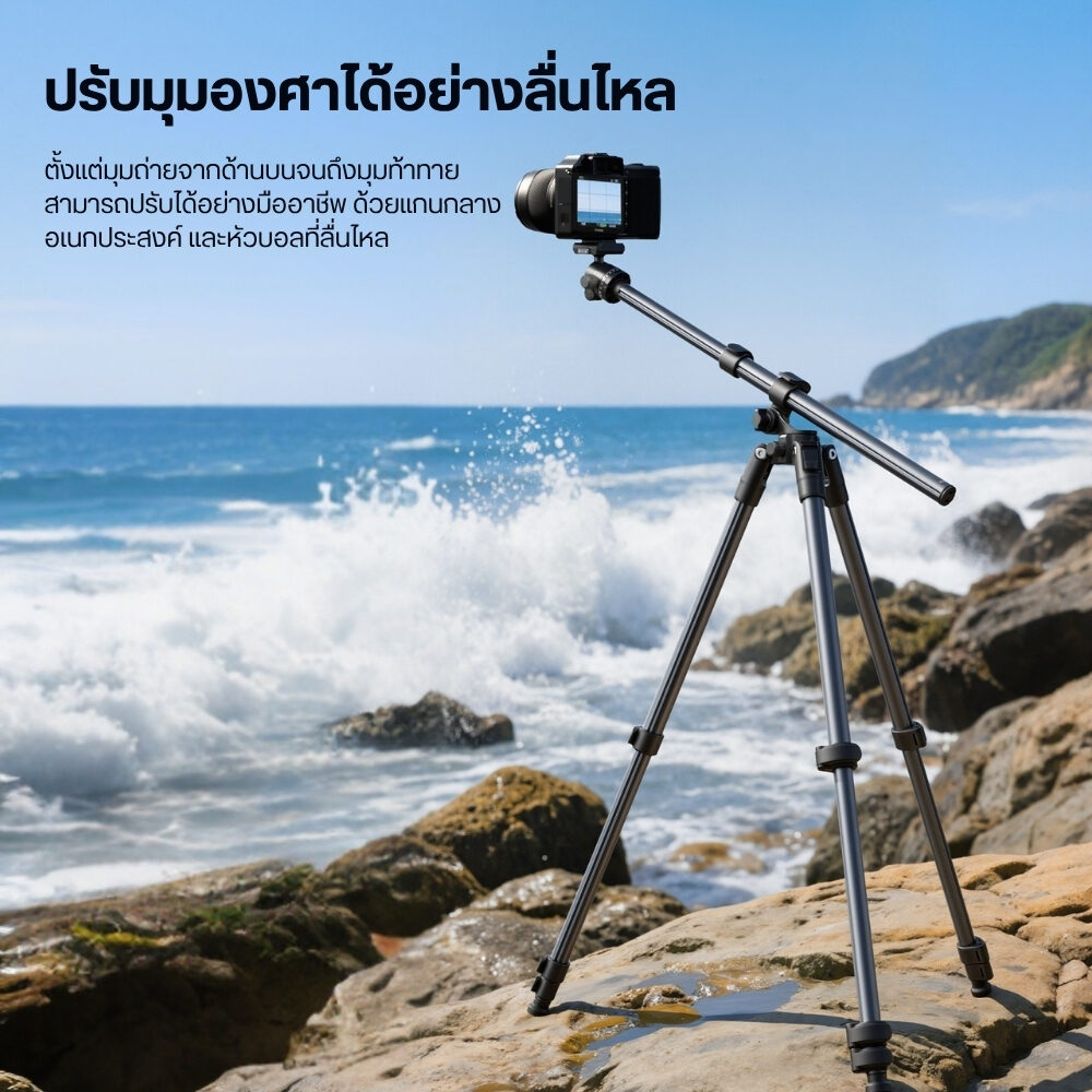 Ulanzi TT59 Horizontal Center Column Tripod ขาตั้งกล้อง ปรับแกนกลางแนวนอนได้ ขาตั้งมุมท็อป (26)