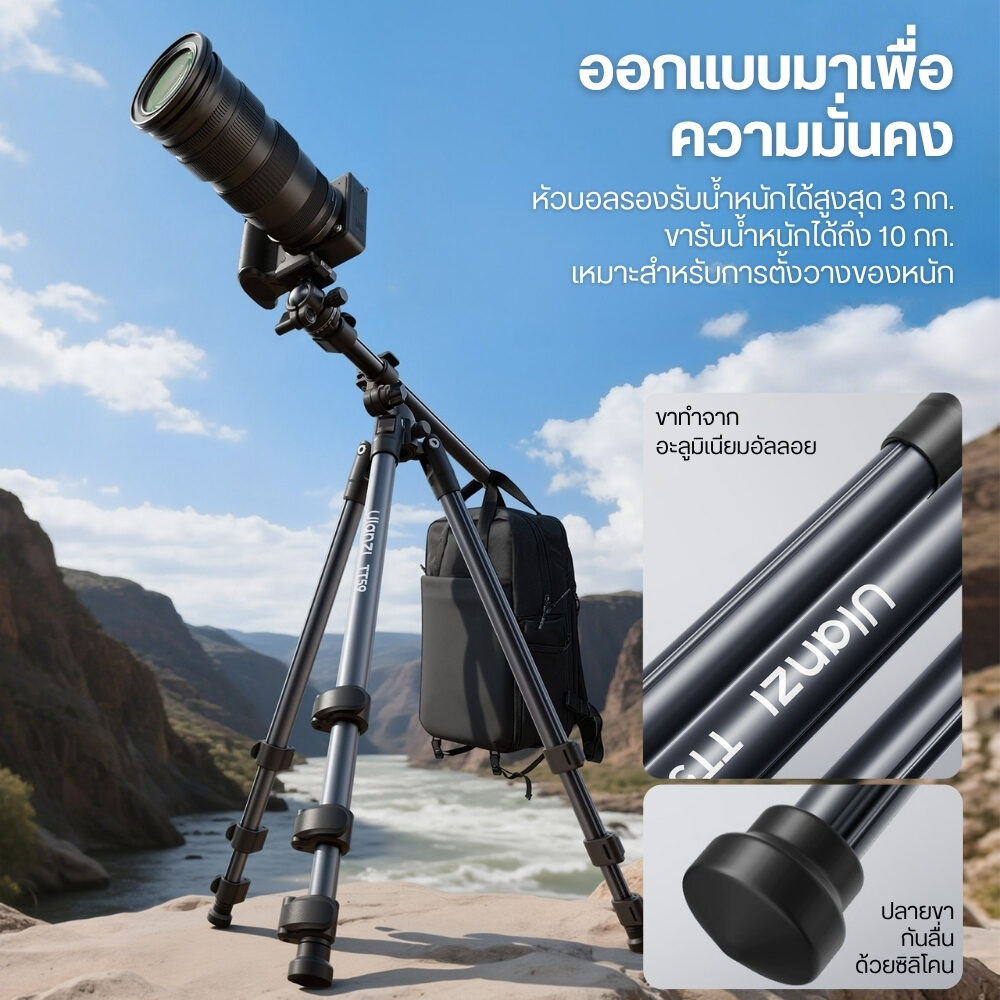 Ulanzi TT59 Horizontal Center Column Tripod ขาตั้งกล้อง ปรับแกนกลางแนวนอนได้ ขาตั้งมุมท็อป (28)