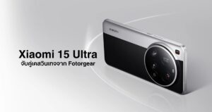 Xiaomi 15 ultra